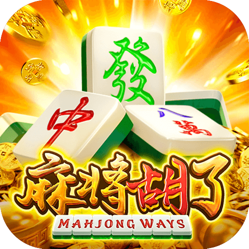 PG电子试玩｜PG Soft免费试玩入口｜热门老虎机体验版